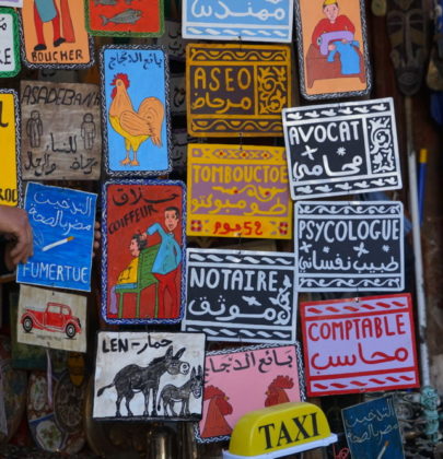 EN IMAGES : Roadtrip au Maroc, de Marrakech à Merzouga.
